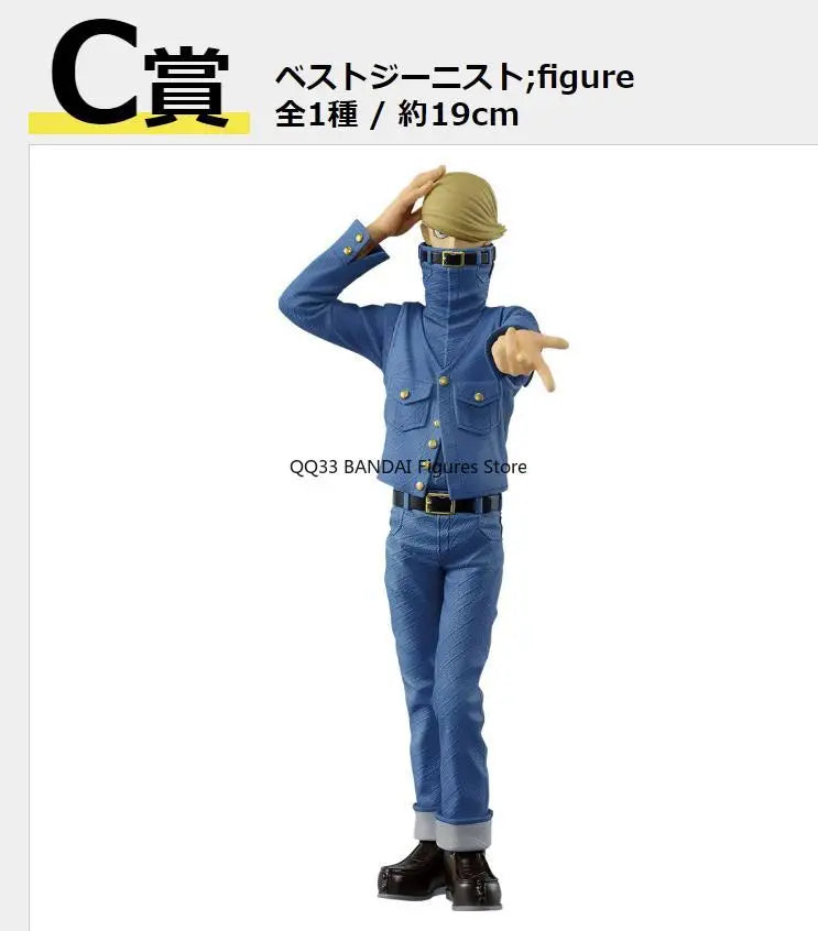 Figura Top 5 Heroes - My Hero Academia | Ichiban Kuji Bandai 18cm