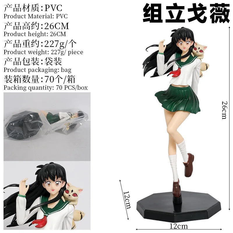 Figura Kagome Higurashi - Inuyasha | 26cm