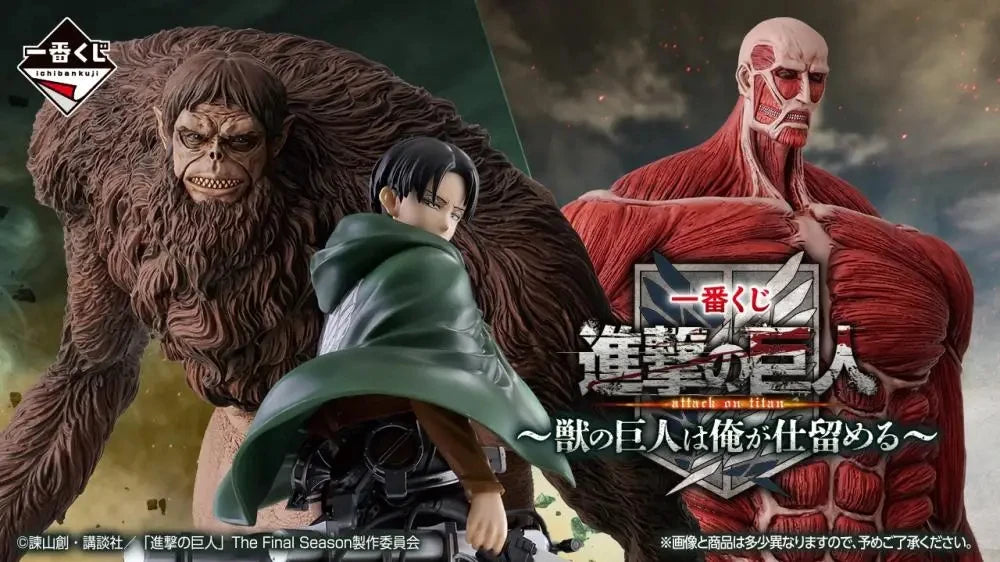 Figura Levi Ackerman - Shingeki no Kyojin | Equipo Antititan vs Bestia | Bandai Ichiban Kuji 25cm