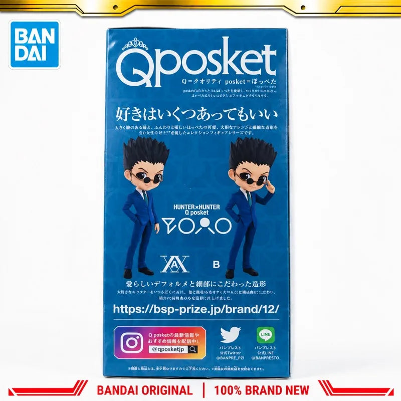Figura Leorio - Hunter x Hunter | Banpresto Q posket 15cm
