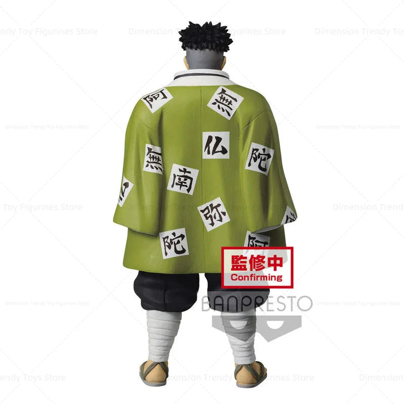 Figura Himejima Gyomei - Kimetsu no Yaiba | Kizuna No Sou