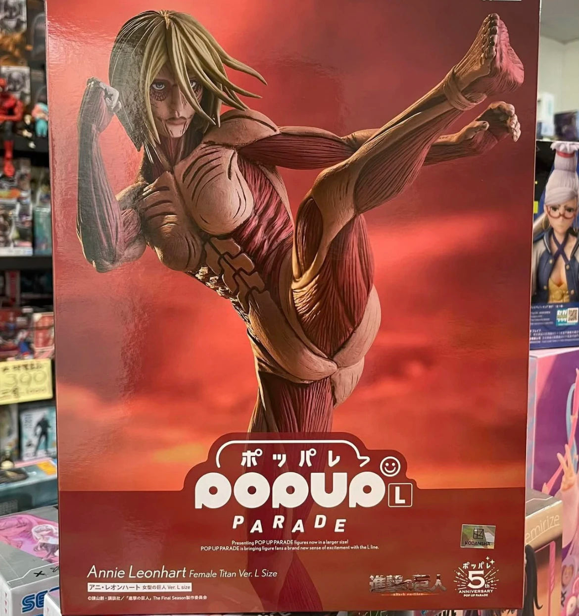 Figura Annie Leonhart y Zeke Jaeger - Attack on Titan | POP UP PARADE GSC