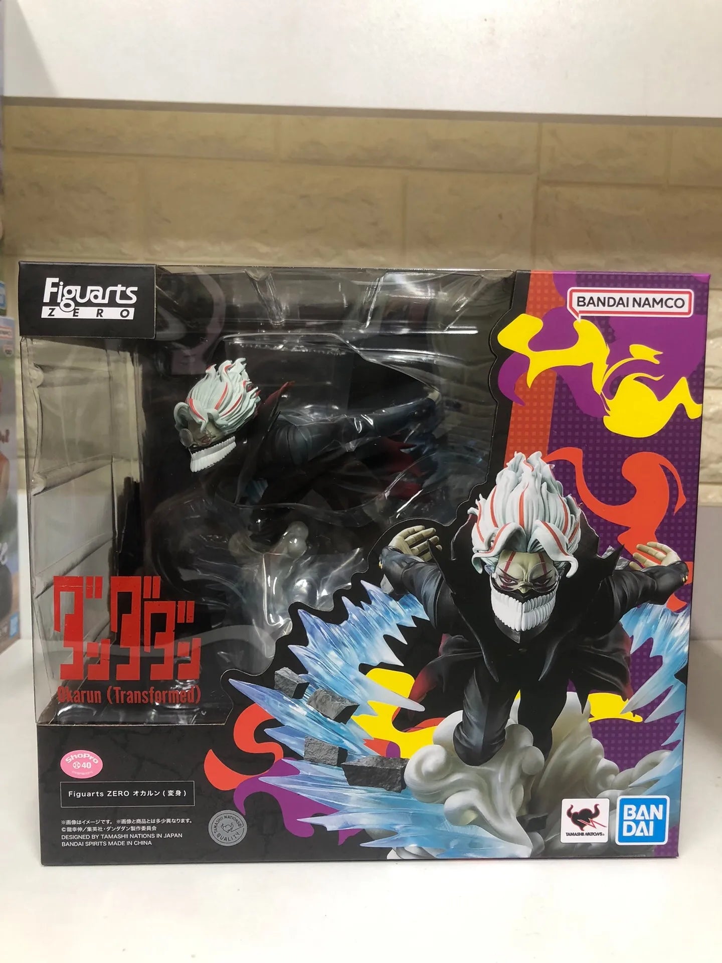 Figura Momo y Okarun - Dandadan | Bandai Figuarts ZERO 16cm