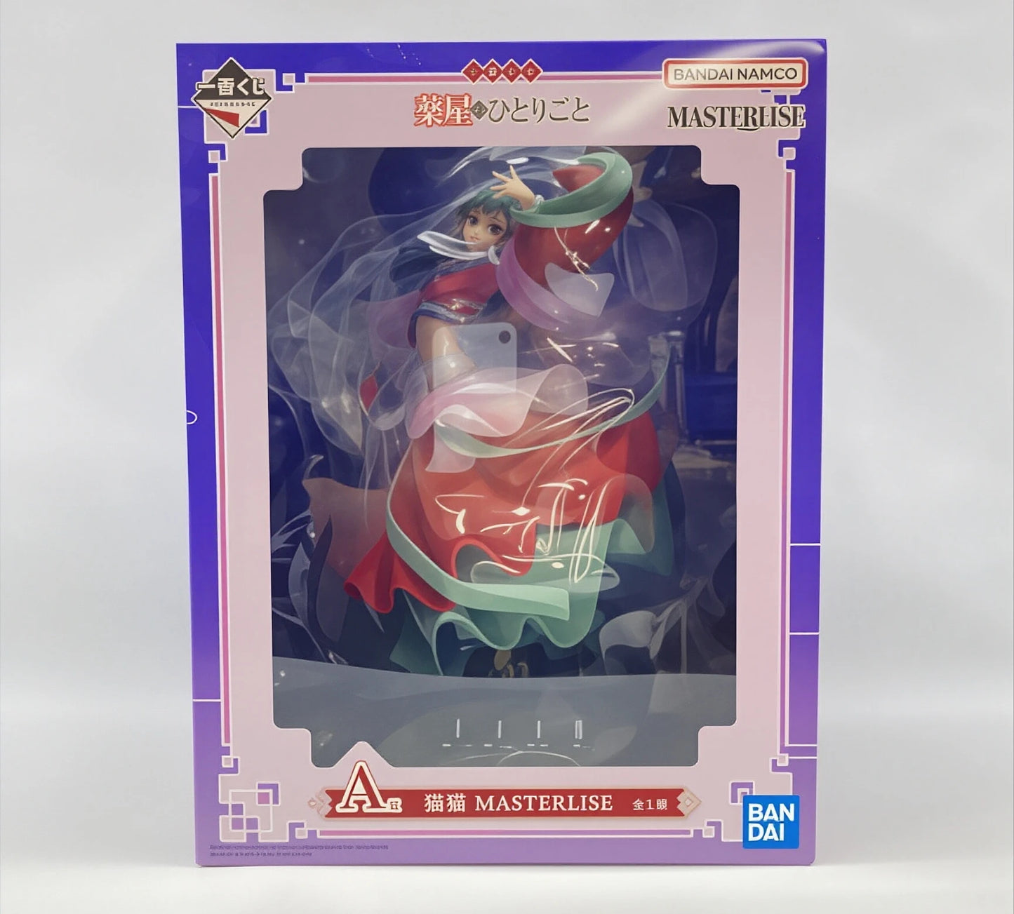 Figura Maomao - La Boticaria (The Apothecary Diaries) | Bandai Ichiban Kuji MASTERLISE