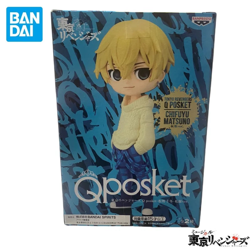 Figura Chifuyu Matsuno - Tokyo Revengers | Banpresto Q posket 14cm