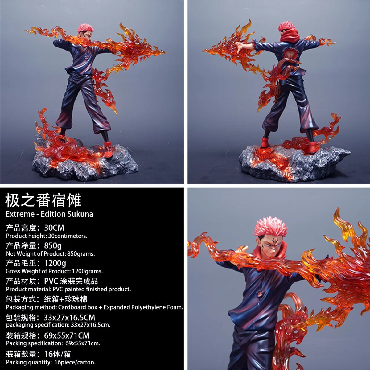 Figura Sukuna - Jujutsu Kaisen | 21cm