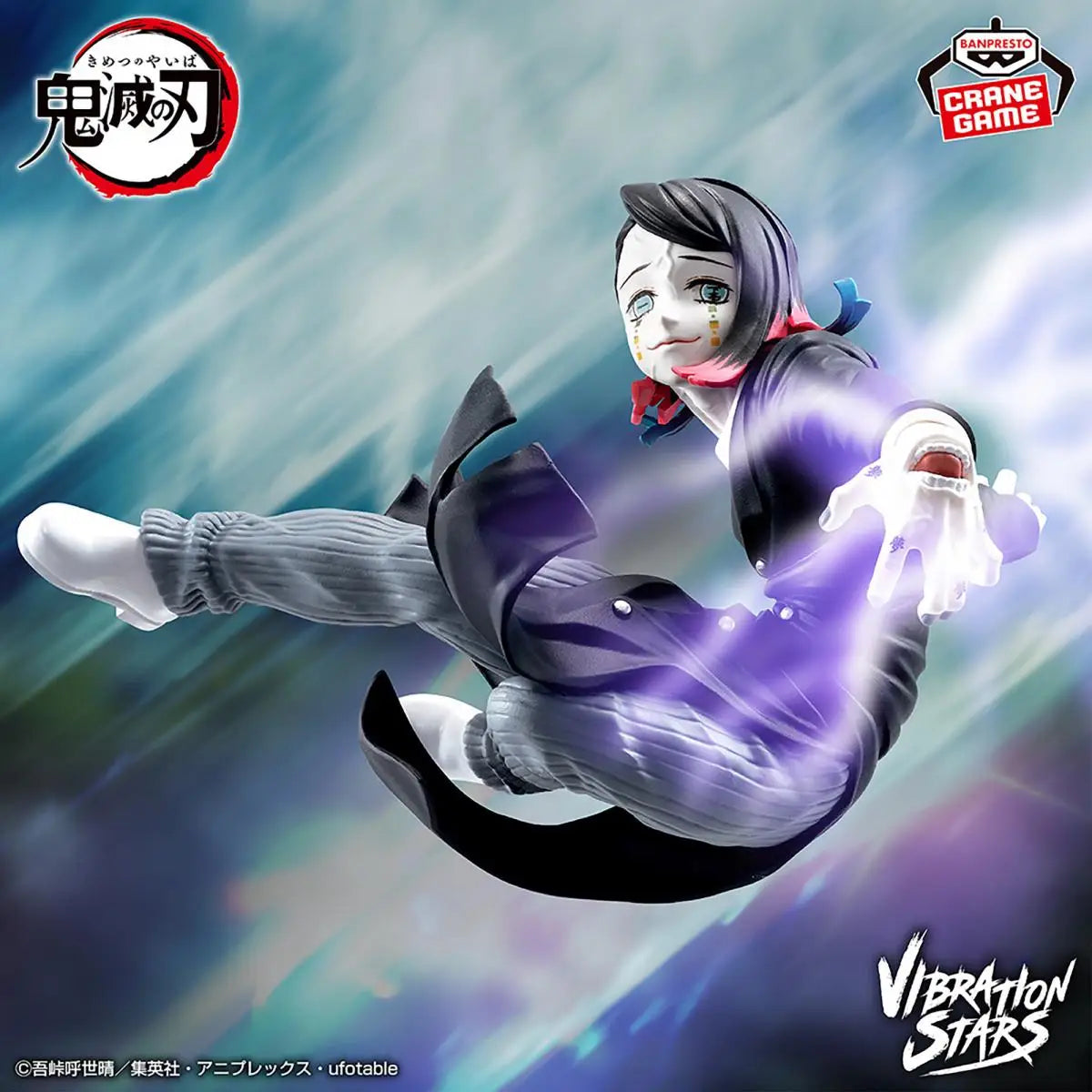 Figura Enmu - Kimetsu no Yaiba | Banpresto Vibration Stars
