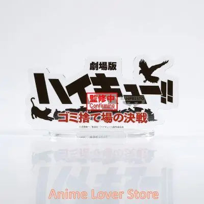 Figura Kozume Kenma y Kuroo Tetsurou - Haikyuu!! | Precious Eternal Bandai 11cm