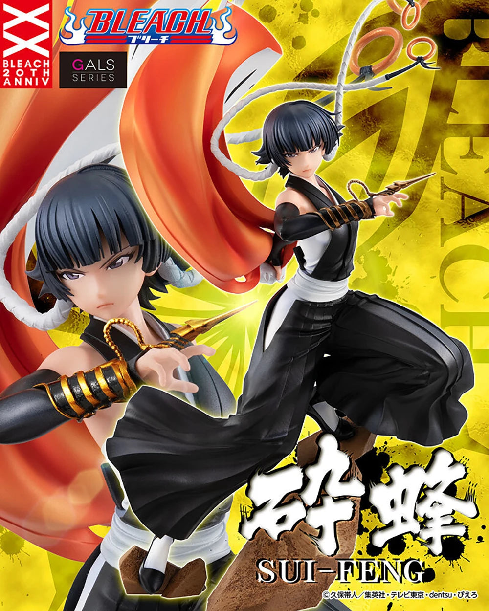 Figura Soi Fon - Bleach | MegaHouse Gals Series 24cm