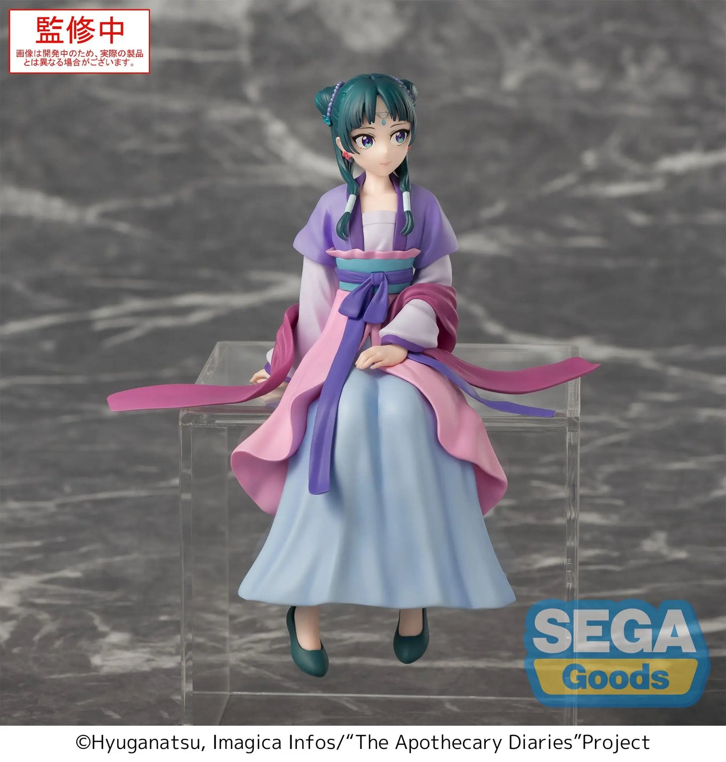 Figura Maomao - Los Diarios de la Boticaria | SEGA Noodle Stopper 14cm