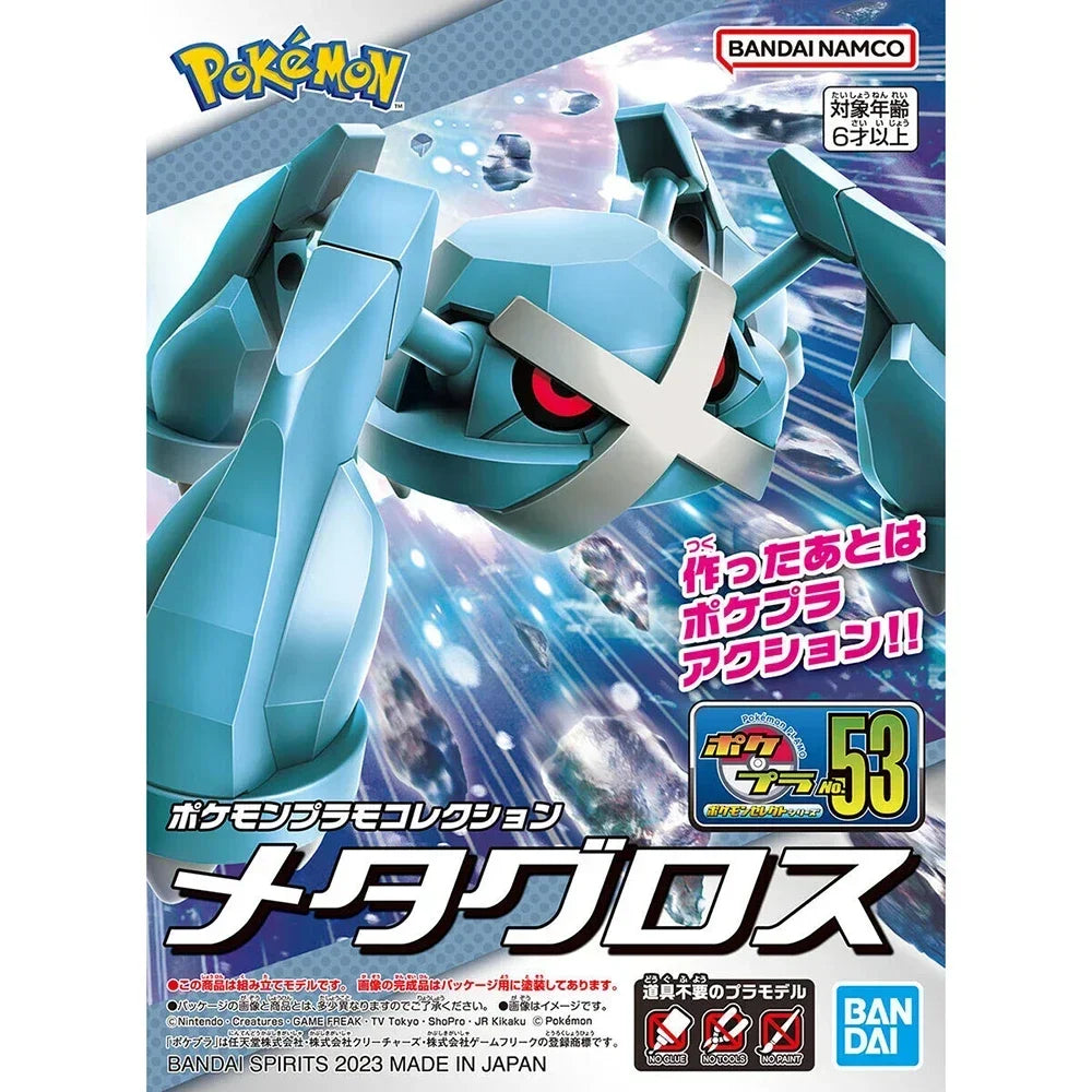 Figura Metagross - Pokémon | Bandai 15cm