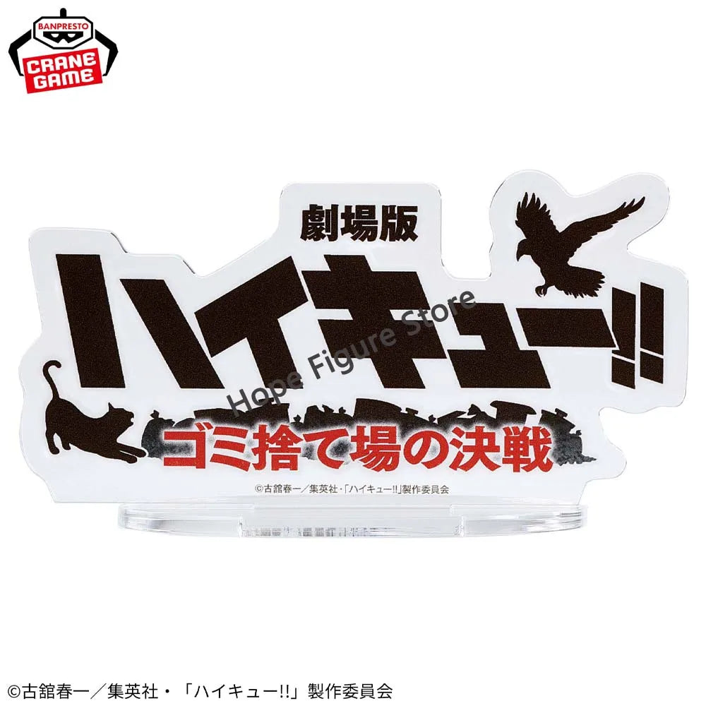 Figura Kuroo Tetsurō y Kozume Kenma - Haikyuu!! | Banpresto The Dumpster Battle Casual