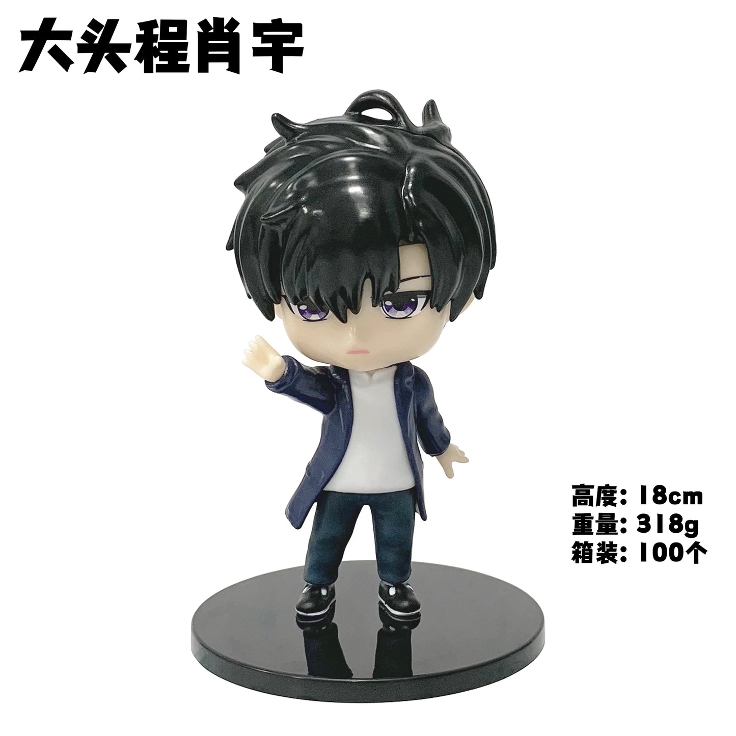 Figura Sung Jinwoo Chibi - Solo Leveling | 10cm