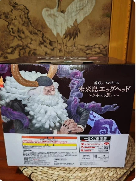 Figura Saint Jaygarcia Saturn - One Piece | Bandai Ichiban Kuji Egghead