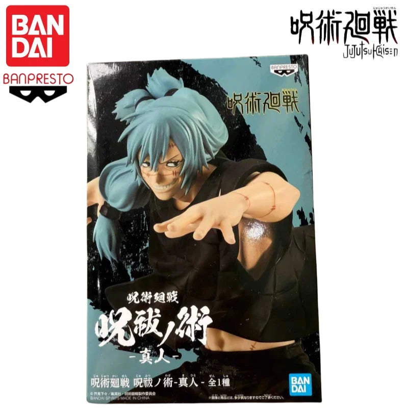 Figura Mahito - Jujutsu Kaisen | Banpresto 17cm