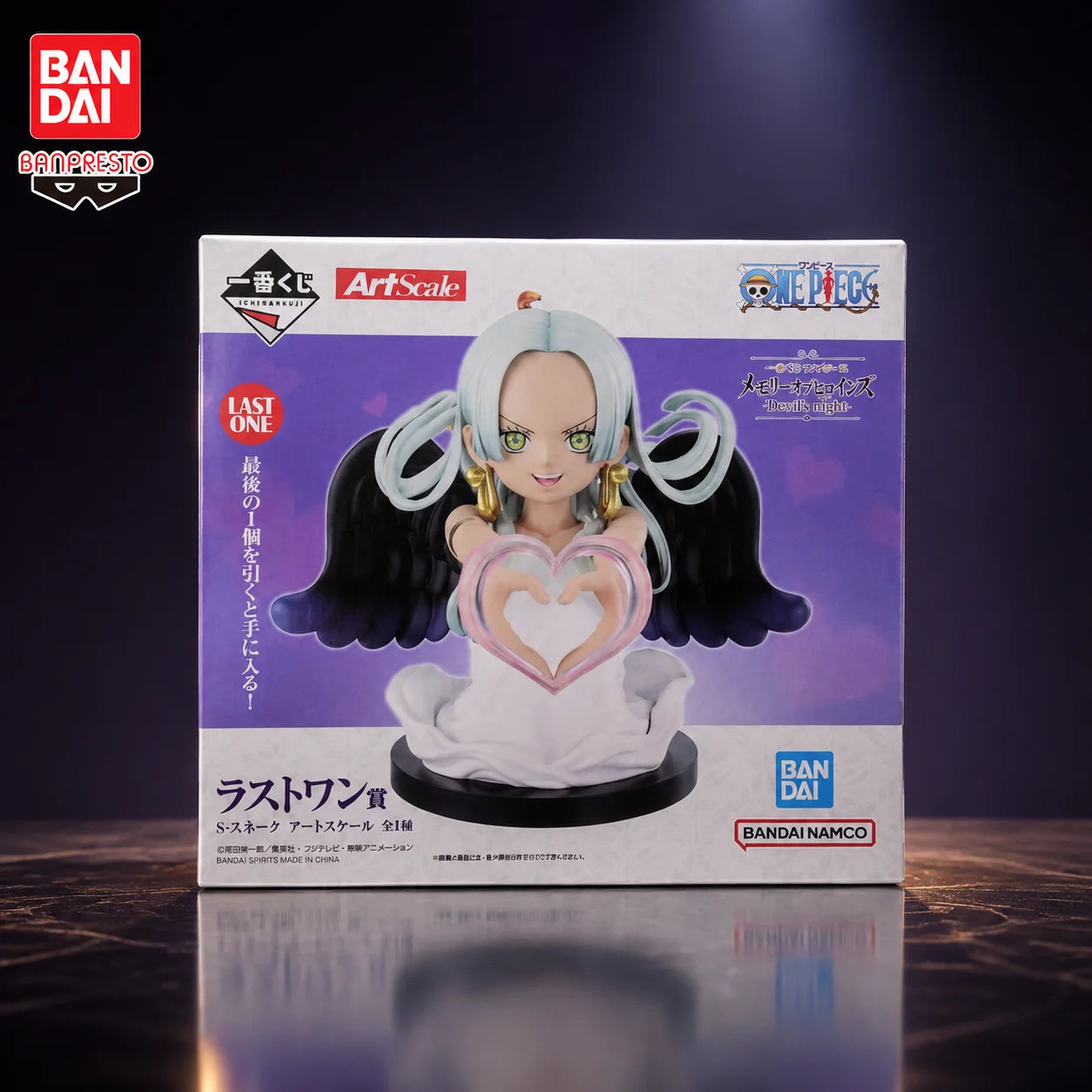 Figura S-Snake - One Piece | Banpresto Ichiban Kuji 14cm