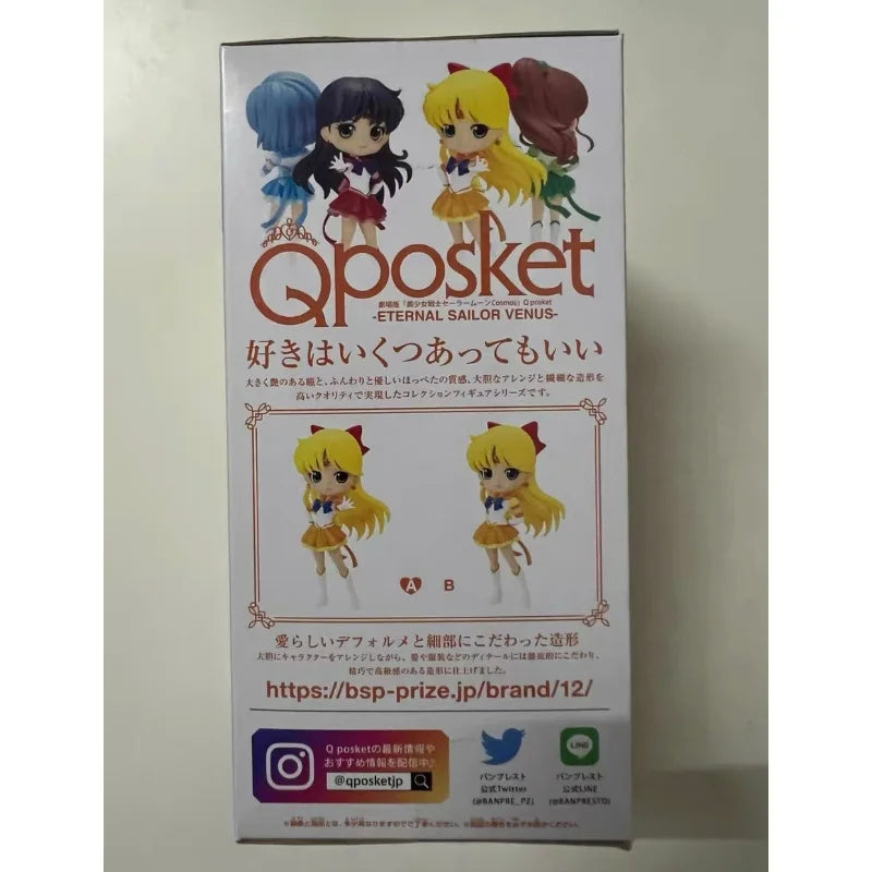 Figura Sailor Venus (Minako Aino) - Sailor Moon | Qposket 14cm