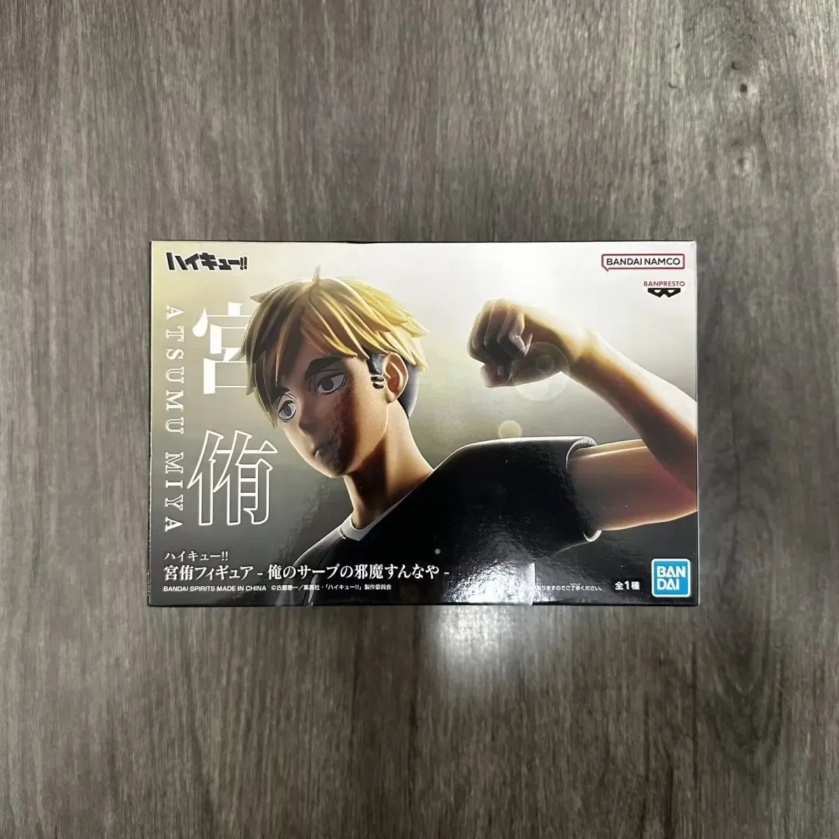 Figura Miya Atsumu - Haikyuu!! | Banpresto 19cm