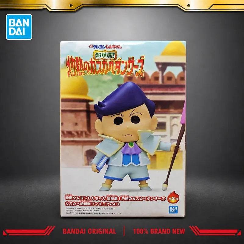 Figura Toru Kazama - Shin Chan | Banpresto 11cm