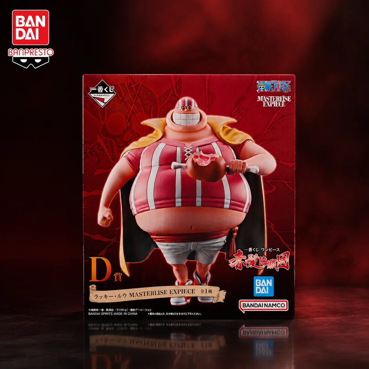 Figura Lucky Roux - One Piece | Banpresto Masterlise Expiece