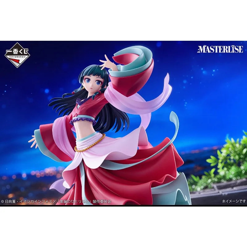 Figura Maomao - La Boticaria (The Apothecary Diaries) | Bandai Ichiban Kuji MASTERLISE