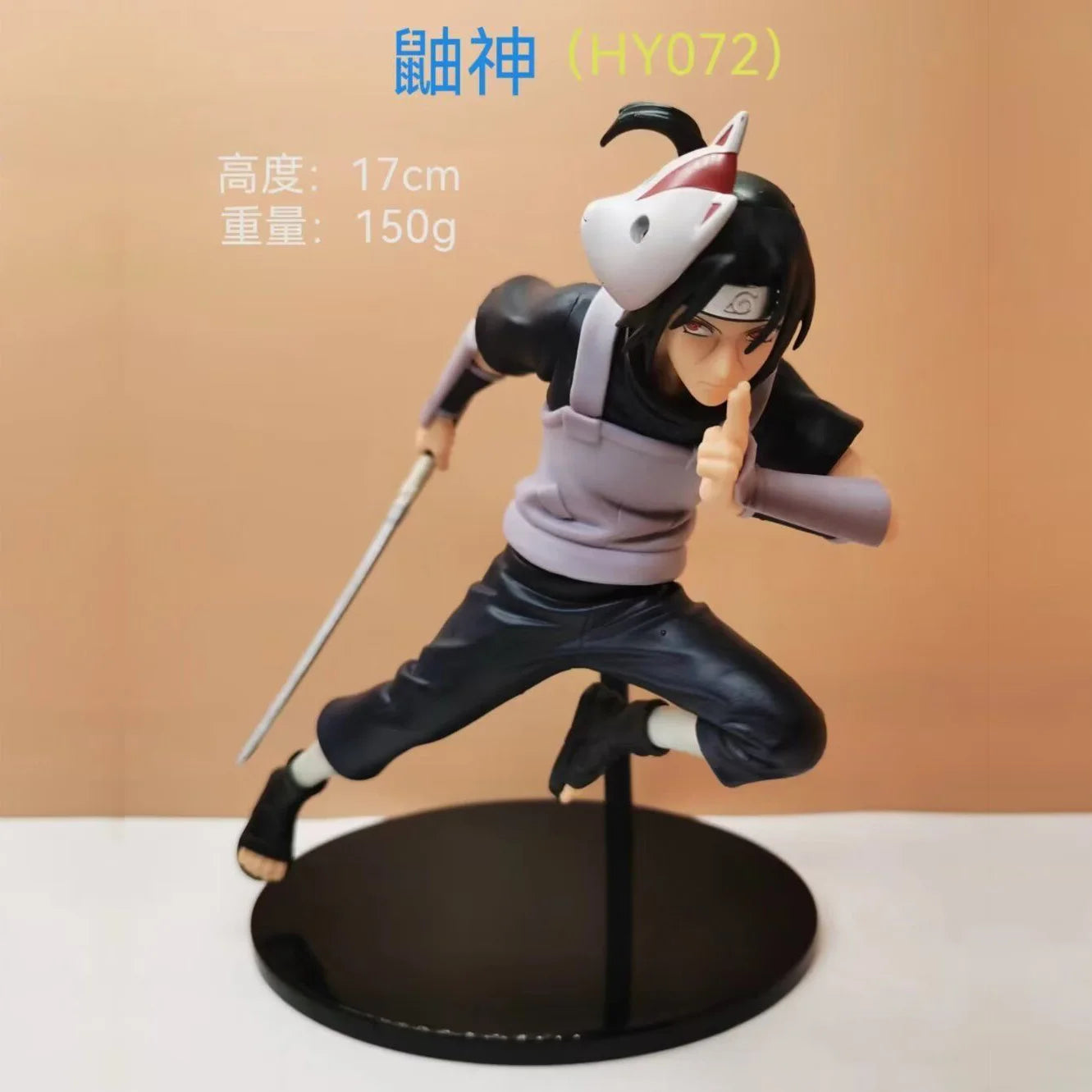 Figura Uchiha Itachi - Naruto | Uchiha Itachi, Vibration Stars 17cm