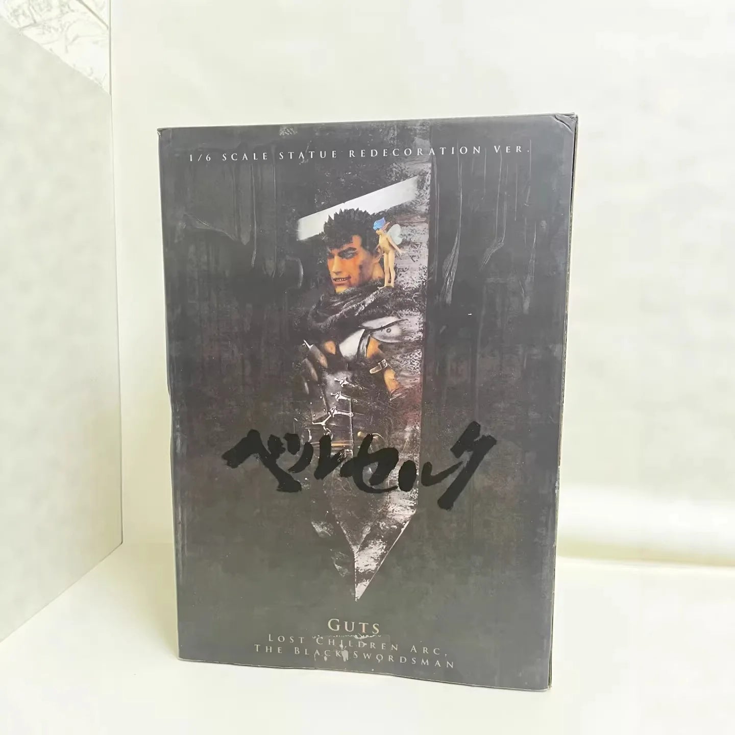 Figura Guts - Berserk | PVC 32cm