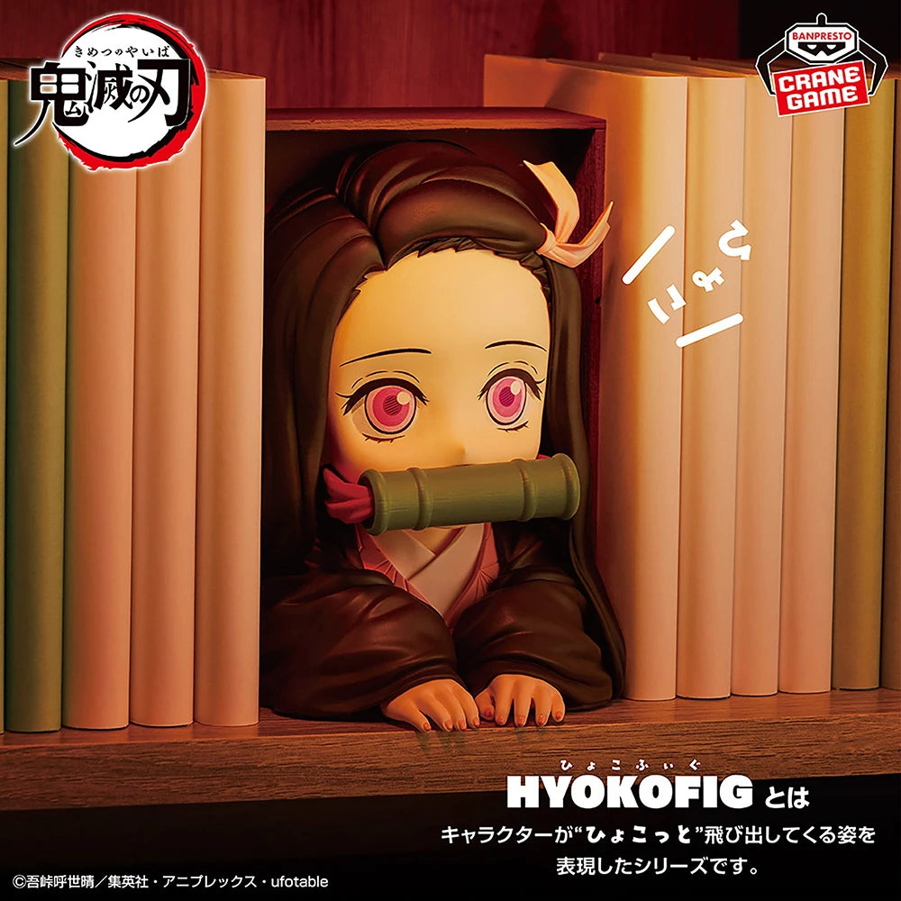 Figura Nezuko Kamado o Doma - Guardianes de la Noche | Banpresto Hyokofig 16cm