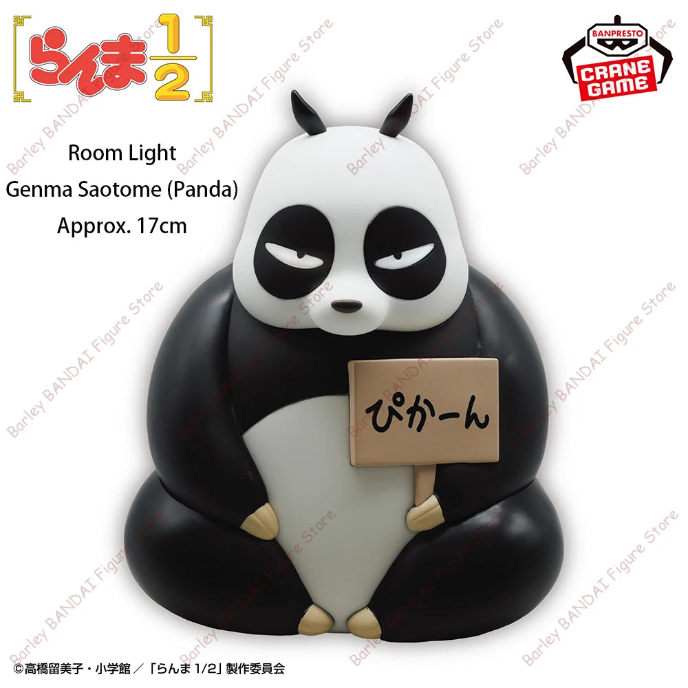 Figura Genma Saotome (Panda) - Ranma ½ | Bandai Banpresto 17cm