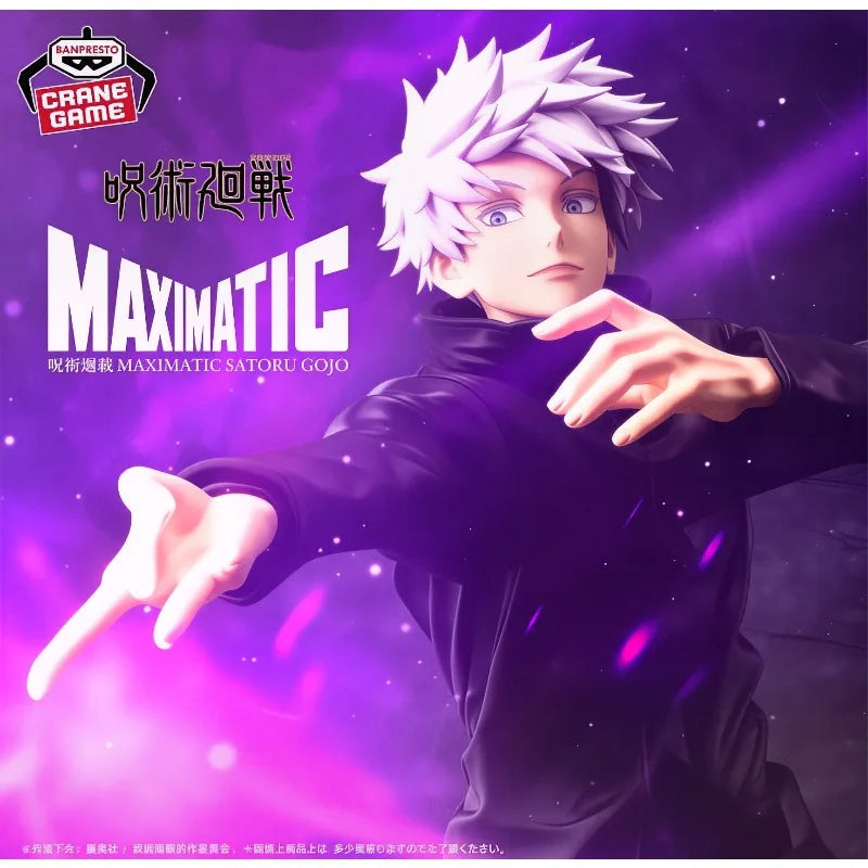 Figura Satoru Gojo - Jujutsu Kaisen | Bandai Banpresto MAXIMATIC