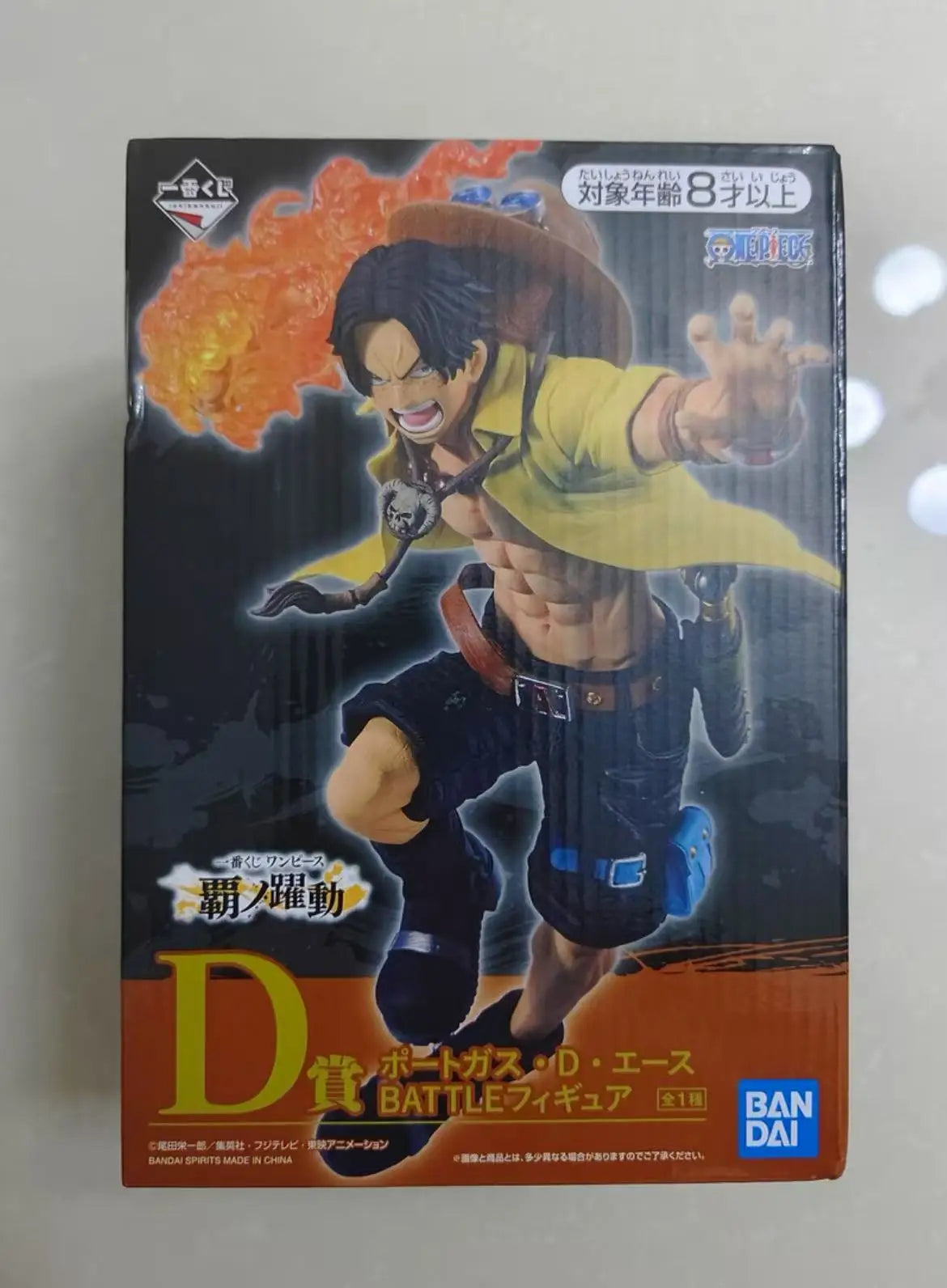 Figura Portgas D. Ace - One Piece | Bandai Spirits Ichiban Kuji 18cm