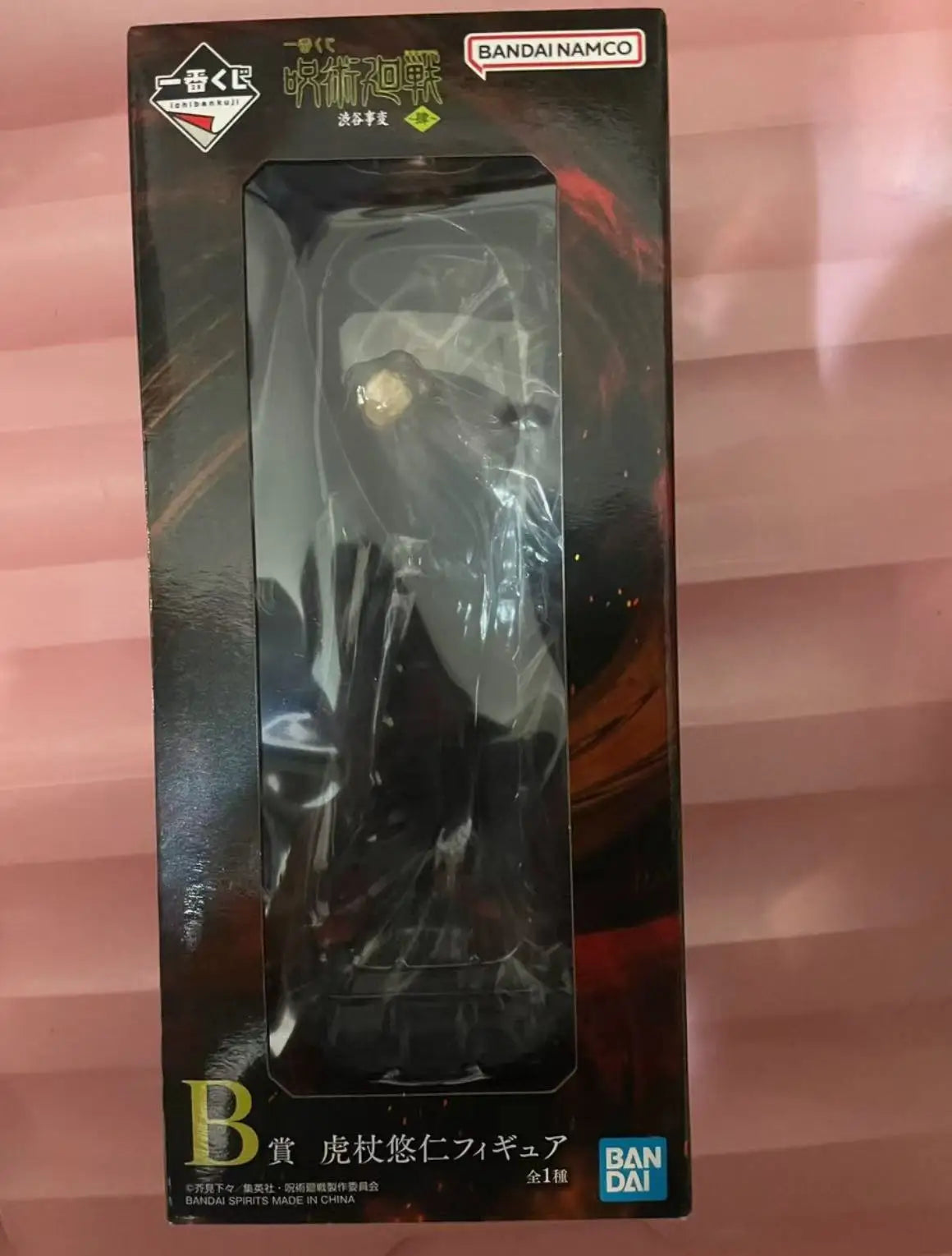 Figura Yuji Itadori - Jujutsu Kaisen | Bandai Spirits Ichiban Kuji 18cm
