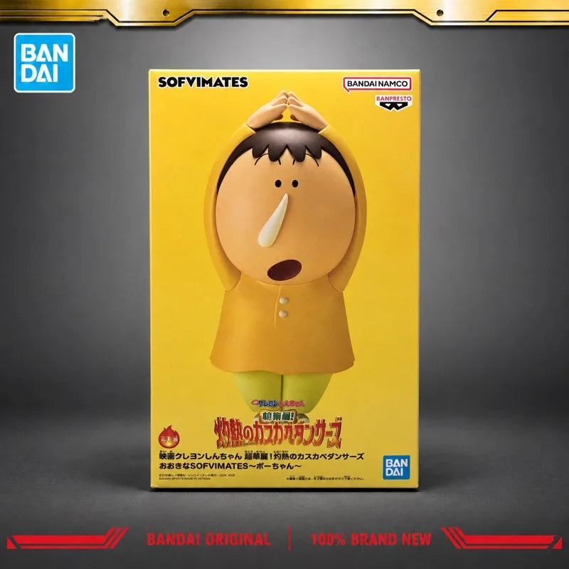 Figura Bo-chan - Shin Chan | Banpresto 22cm