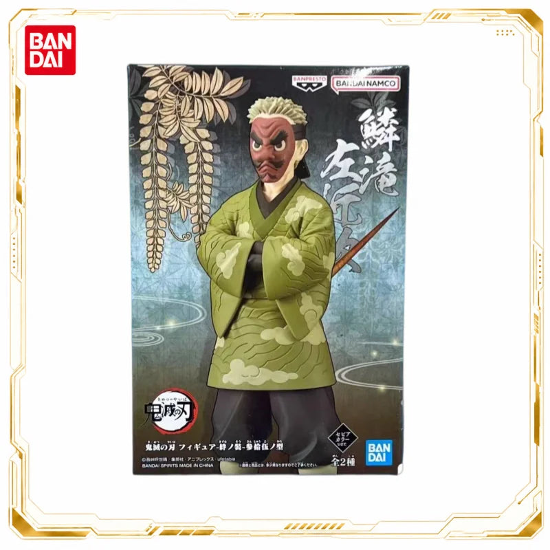 Figura Sakonji Urokodaki - Demon Slayer | Banpresto 17cm