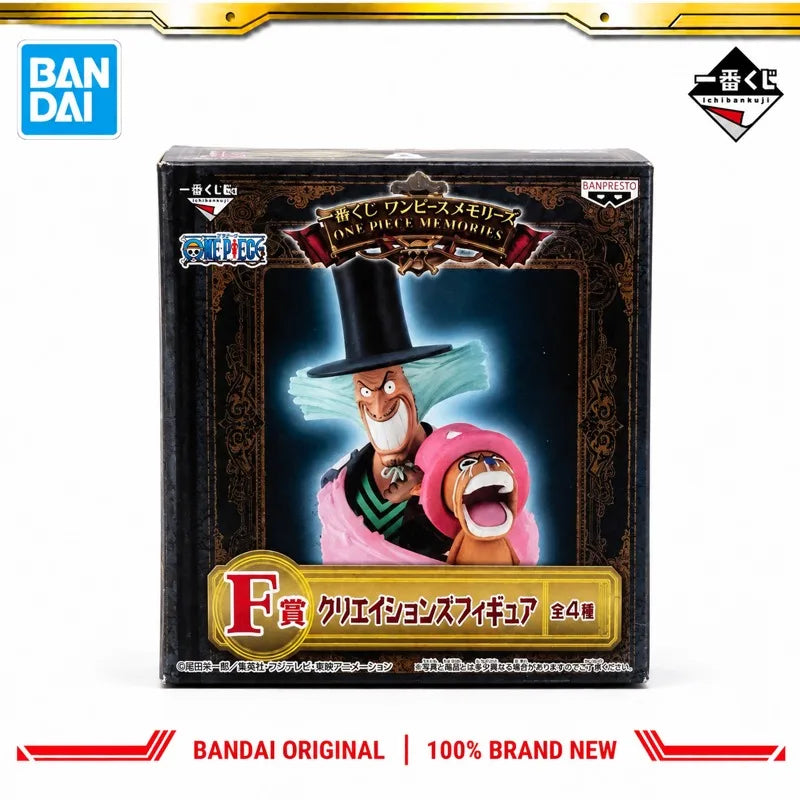 Busto Tony Tony Chopper - One Piece | Bandai Ichiban Kuji Creations premio F 6,5cm