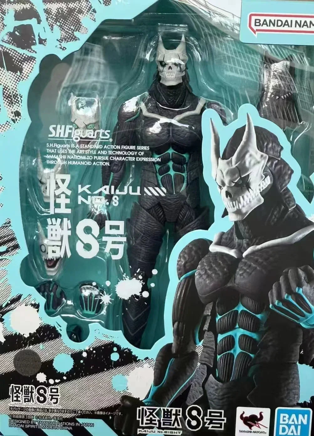 Figura Kaiju No. 8 / Isao Shinomiya - Kaiju No. 8 | Bandai S.H.Figuarts