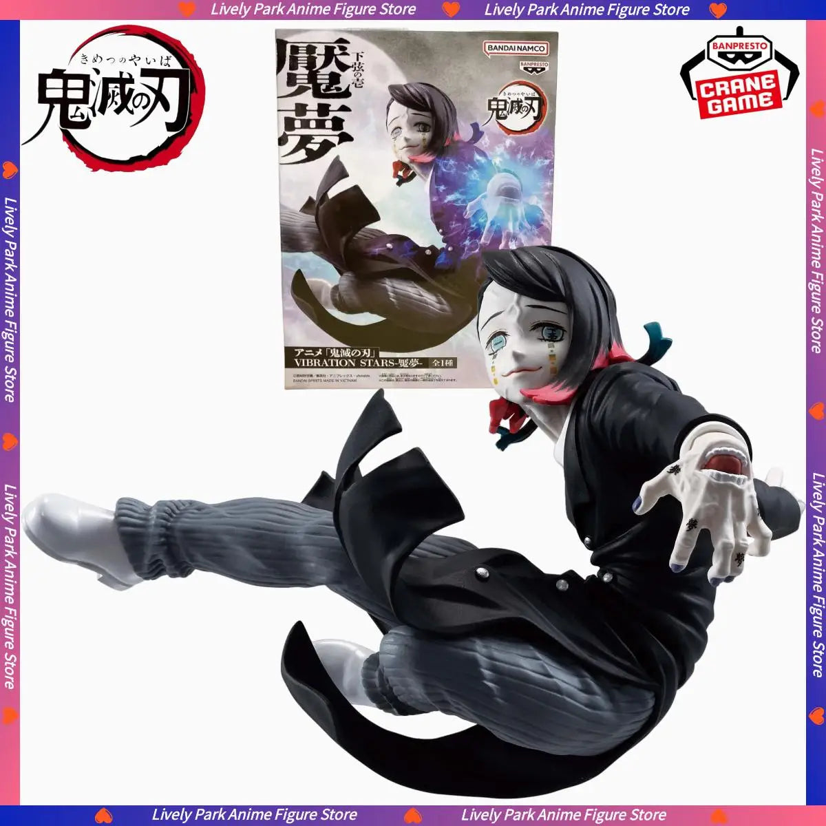 Figura Enmu - Kimetsu no Yaiba | Banpresto Vibration Stars