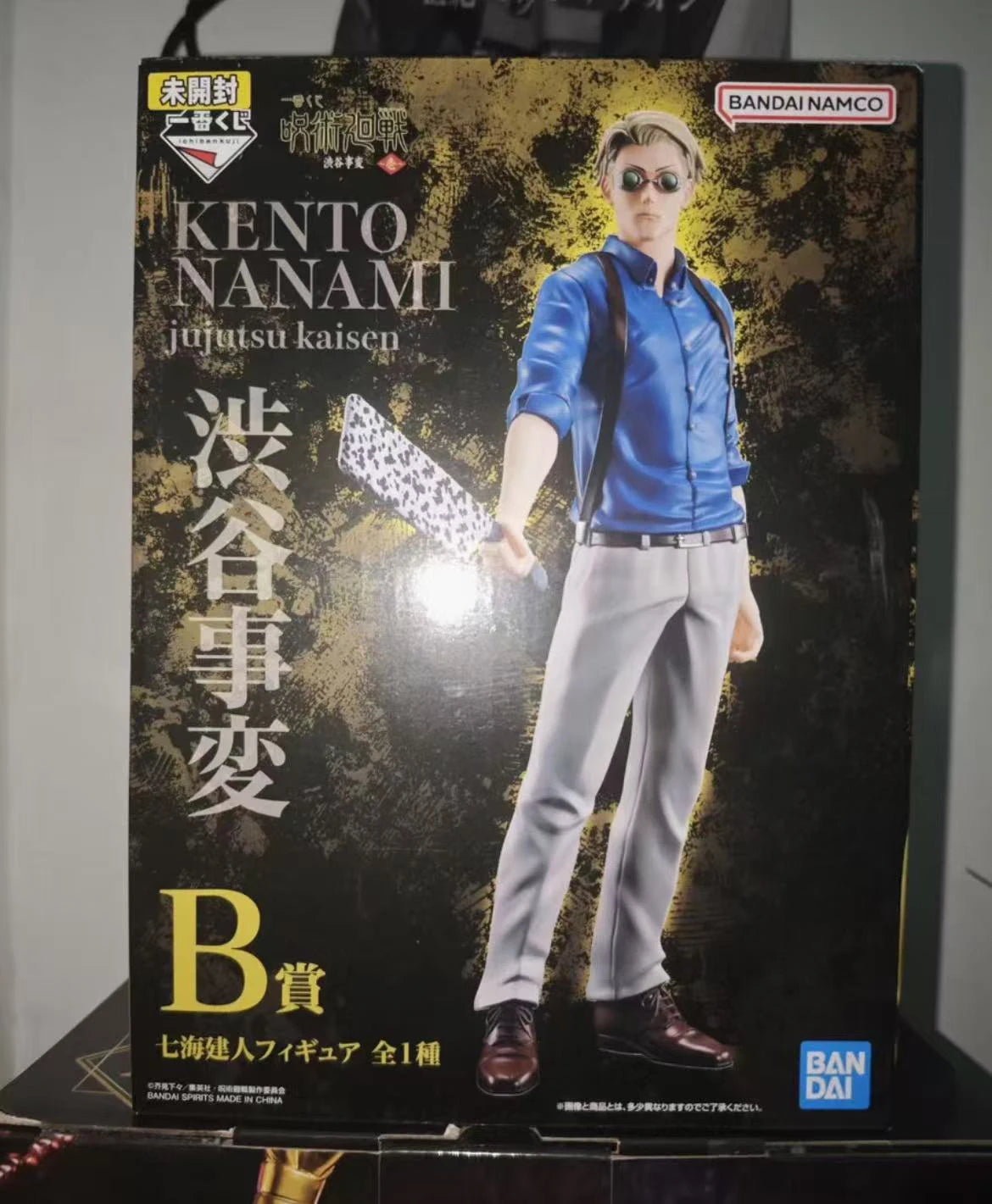 Figura Kento Nanami - Jujutsu Kaisen | Bandai Spirits Ichiban Kuji 18cm