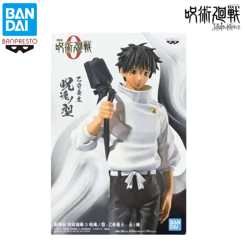 Figura Yuta Okkotsu - Jujutsu Kaisen | Banpresto 14cm