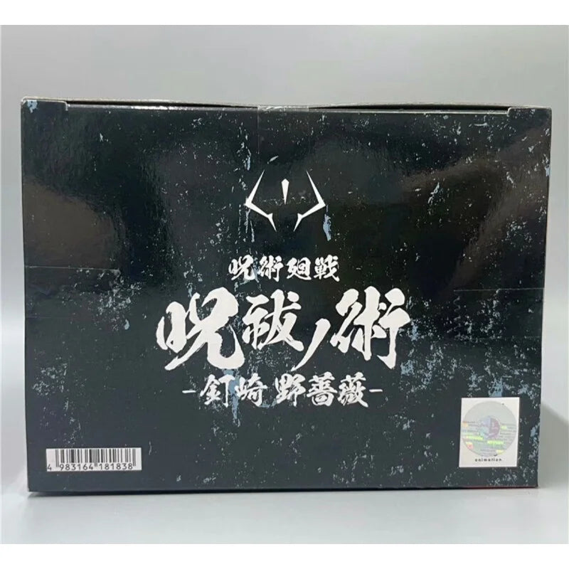 Figura Nobara Kugisaki - Jujutsu Kaisen | Banpresto Técnica de Muñeco de Paja