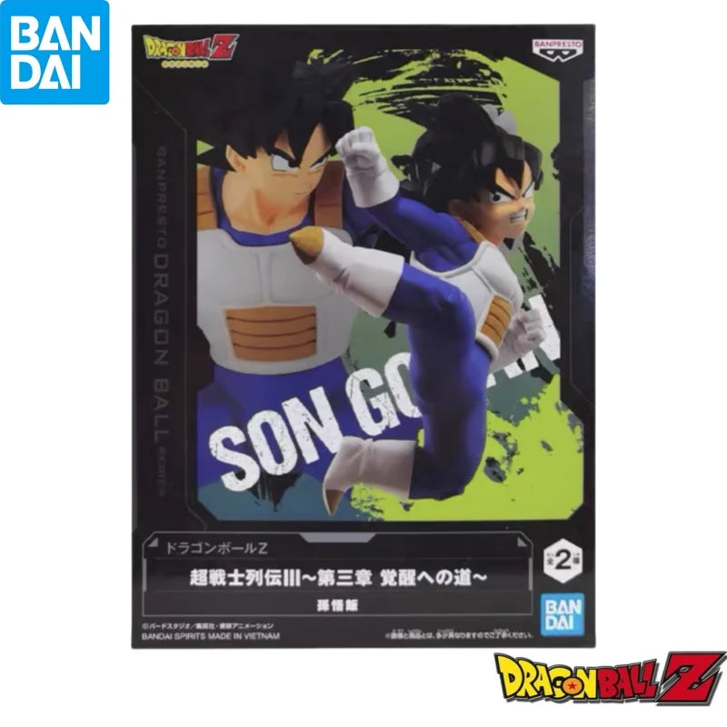 Figura Son Gohan - Dragon Ball Z | Banpresto Super Warriors 15cm