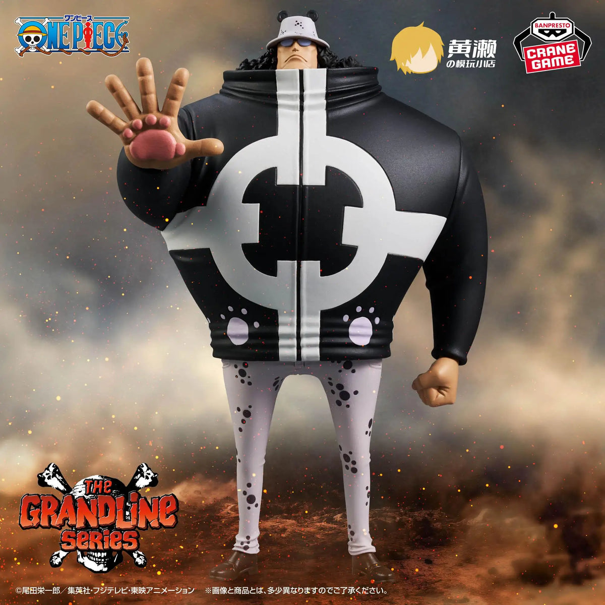 Figura Bartholomew Kuma - One Piece | Bandai DXF The Grandline Series