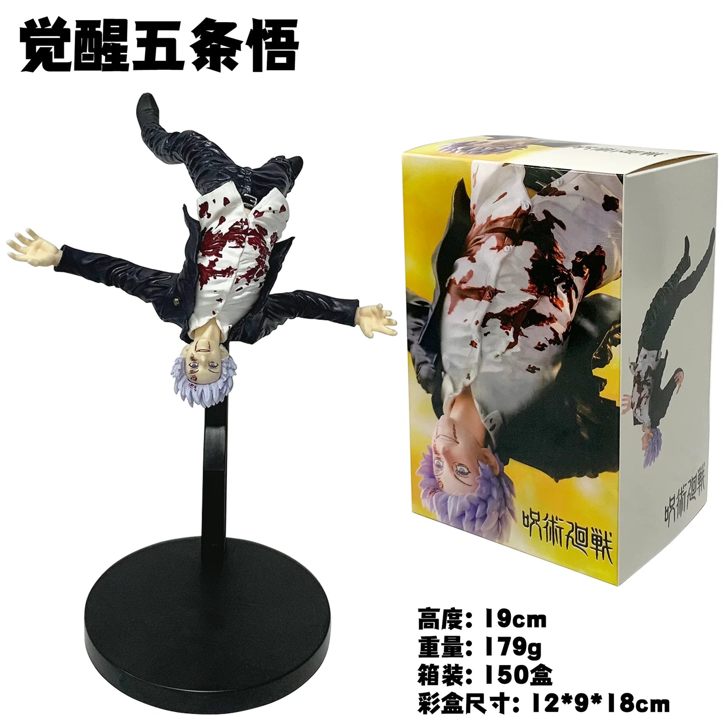 19CM Anime Jujutsu Kaisen Figure Season 2 FIGURIZMα Satoru Gojo Awakening Flying Model Toy Gift Collection Action Figure PVC