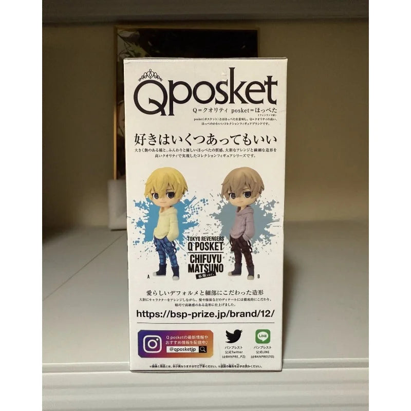 Figura Chifuyu Matsuno - Tokyo Revengers | Banpresto Q posket 14cm