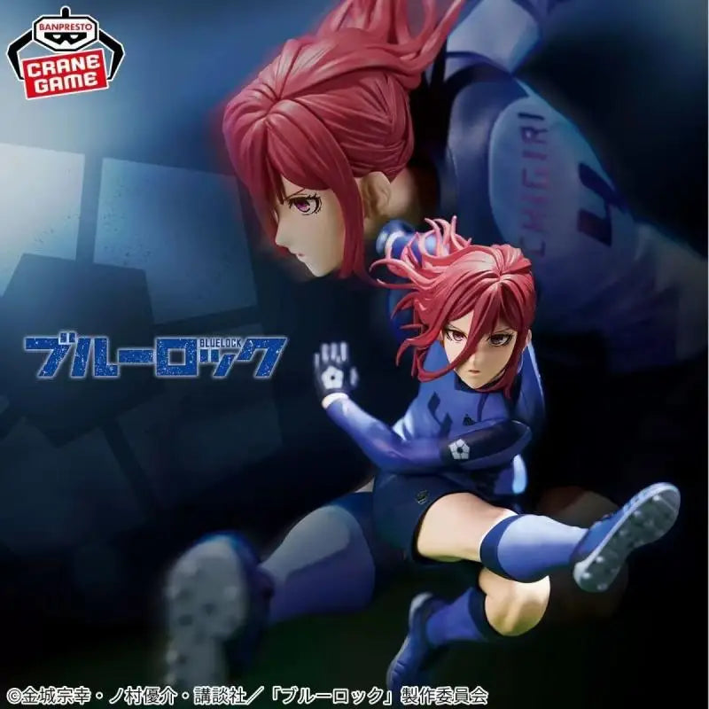 Figura Chigiri Hyoma - Blue Lock | Banpresto