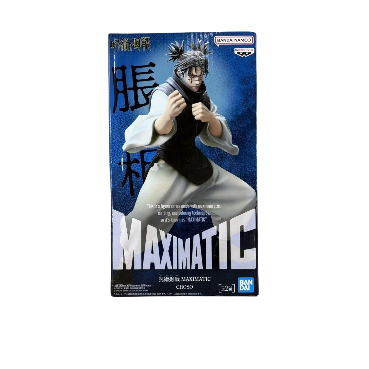 Figura Choso - Jujutsu Kaisen | Maximatic Banpresto