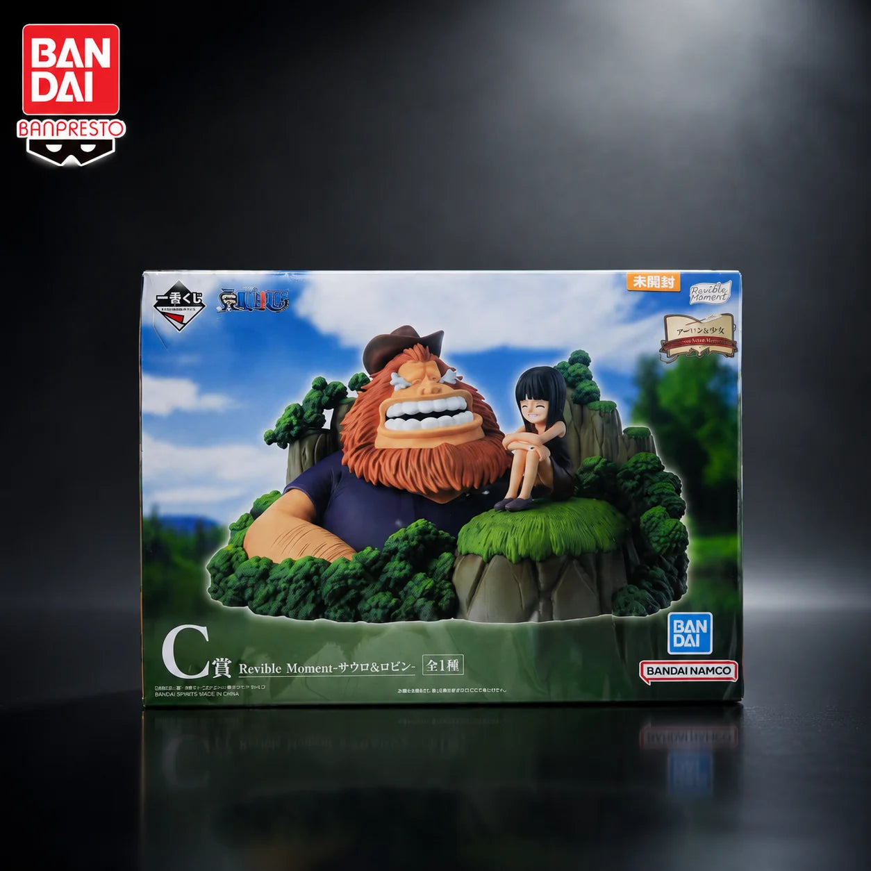 Figura Nico Robin y Dorry - One Piece | Banpresto Ichiban Kuji Revible Moment 13cm