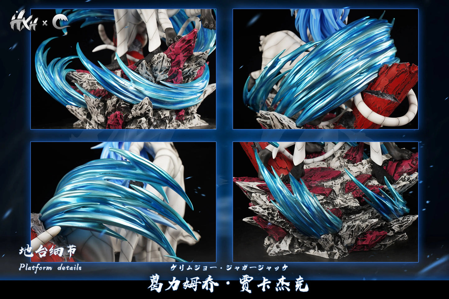 Figura Grimmjow Jaegerjaques - Bleach | Hxheng X Cheng Studio GK 39cm