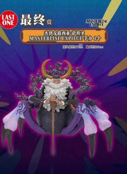 Figura Saint Jaygarcia Saturn - One Piece | Bandai Ichiban Kuji Egghead