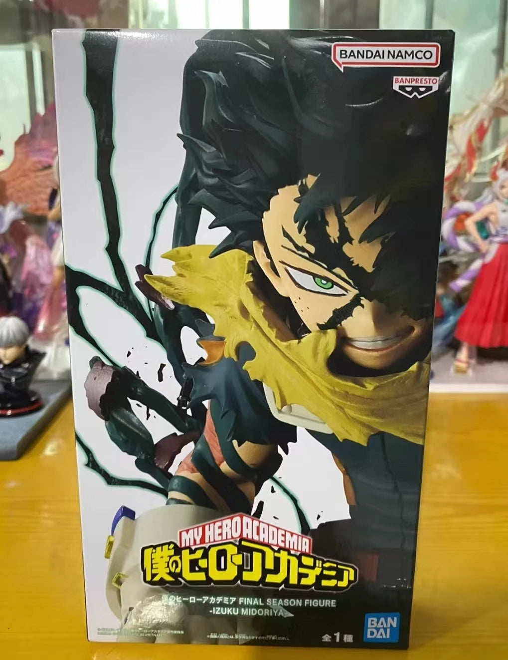 Figura Izuku Midoriya - My Hero Academia | Banpresto Temporada Final